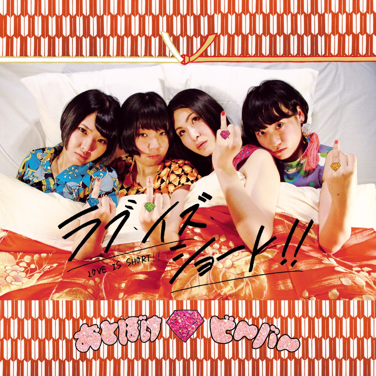 おとぼけビ～バ～おこしやす　レコード おとぼけビ～バ～おこしやす レコード