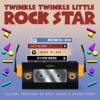Lullaby Versions of Roxy Music & Bryan Ferry - EP