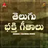 Stream & download Telugu Bhakthi Geethalu - Single