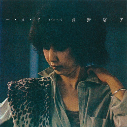 Album artwork
