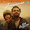 Avunanavaa (From "Ori Devuda") - Single album lyrics, reviews, download