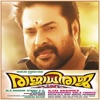 Rajadhi Raja (Original Motion Picture Soundtrack) - Single