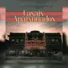 Casais Apaixonados - Single album lyrics, reviews, download