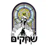 Black Jew (feat. Timbo King & Killah Priest) - Single album lyrics, reviews, download