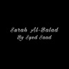 Surah Al-Balad - Single