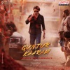 Guntur Kaaram (Original Motion Picture Soundtrack) - EP