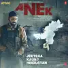 Stream & download Anek (Original Motion Picture Soundtrack)