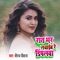 Rat Bhar Nachaib Re Dimpalwa - Dhiraj Diwana lyrics