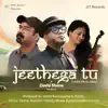 Jeethega Tu (Cricket Song) - Single album lyrics, reviews, download
