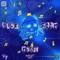 Sleazy Flow Freestyle - Glomann Nino lyrics
