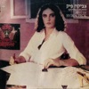 צביקה פיק - להיטיו הגדולים, 1980