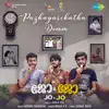 Puzhayarikathu Dumm (From "Jo & Jo") - Single album lyrics, reviews, download