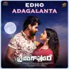 Stream & download Edho Adagalanta (From "Srirangapuram") - Single