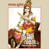 Krishnam Vande album lyrics, reviews, download
