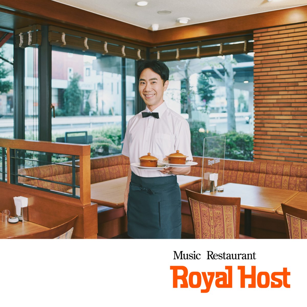 藤井隆の「Music Restaurant Royal Host」をApple Musicで