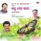 Appa Appa Schoolige - Ramesh Chandra lyrics