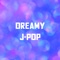 Fuyuno Present - Mosawo lyrics