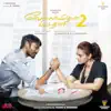 Velai Illa Pattadhaari 2 (Original Motion Picture Soundtrack) album lyrics, reviews, download