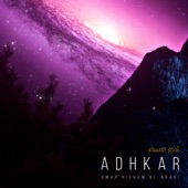 Evening Adkhar (dua and rememberance) - EP artwork
