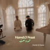 Hamd O Naat - حمد و نعت