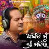 Asichi Mu Srimandira - Single album lyrics, reviews, download