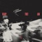Ready Fire! Aim - Kingdomcity Youth lyrics