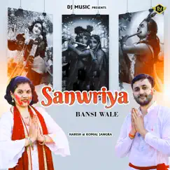 Sanwriya Bansi Wale - Single by Harish & Komal Jangra album reviews, ratings, credits