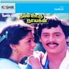 Namma Oor Nayagan (Original Motion Picture Soundtrack)