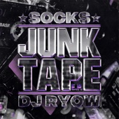 JUNK TAPE - EP artwork