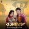Sajna O Sajna - Sunil Borana & Isha Bhati lyrics