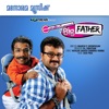 My Big Father (Original Motion Picture Soundtrack) - EP