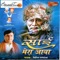 Satyug Ka Dankaa Sai Ne Diya Bajaaye - Vipin Sachdeva lyrics