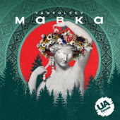 MABKA (Radio Version) artwork