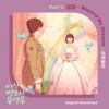 Sunwoo Jung-A - Beyond My Dreams
