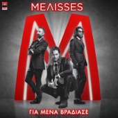 Gia Mena Vradiase artwork