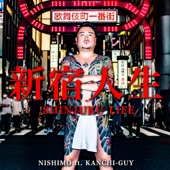 新宿人生-SHINJUKU LIFE- (feat. KANCHI-GUY) artwork