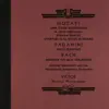 Mozart: Eine kleine Nachtmusik & German Dances - Works by Paganini and Bach (2022 Remastered Version) album lyrics, reviews, download