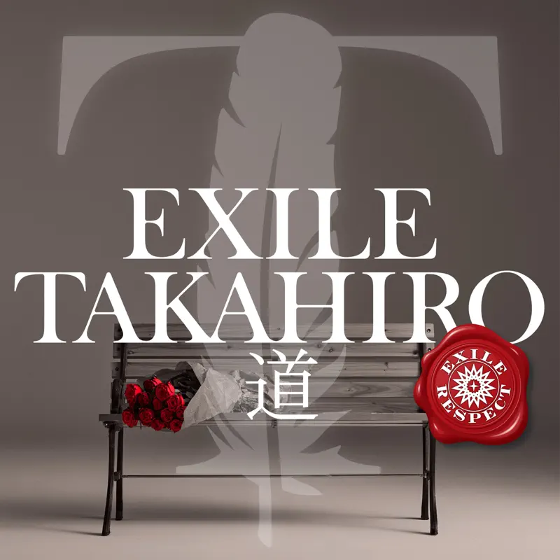EXILE TAKAHIRO - 道 - Single (2022) [iTunes Plus AAC M4A]-新房子