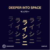 Deeper into Space (Sampler) - EP artwork