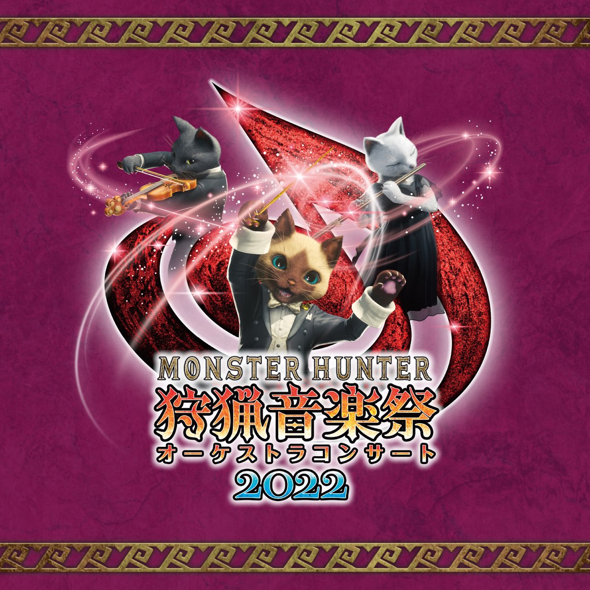 ‎Monster Hunter Orchestra Concert 2022 (Live) by Hirofumi Kurita