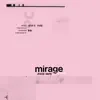 Stream & download Mirage (Don't Stop) - Single