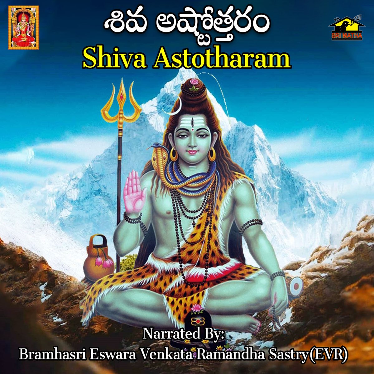 Shiva Astotharam - Single by Bramhasri Eswara Venkata Ramandha ...