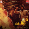 KGF - Chapter 1 (Kannada) [Original Motion Picture Soundtrack] - EP - Ravi Basrur