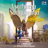 Asathoma Sadgamaya (From "Pathala Bhairavi") [Original Motion Picture Soundtrack] - Single album lyrics, reviews, download