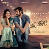 Kotha Kothaga (Original Motion Picture Soundtrack) - EP