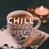 Chill Night Coffee Jazz 〜夜のカフェミュージック〜 artwork