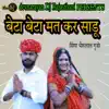 BETA BETA MATKAR SADU - Single album lyrics, reviews, download