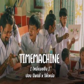 Timemachine artwork