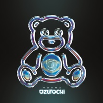 Hey Mor (feat. Feid) - Ozuna