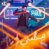 Hadalaany (From Bhabak Movie) - Single
